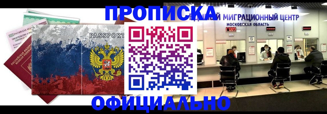 регистрация в Бугуруслане