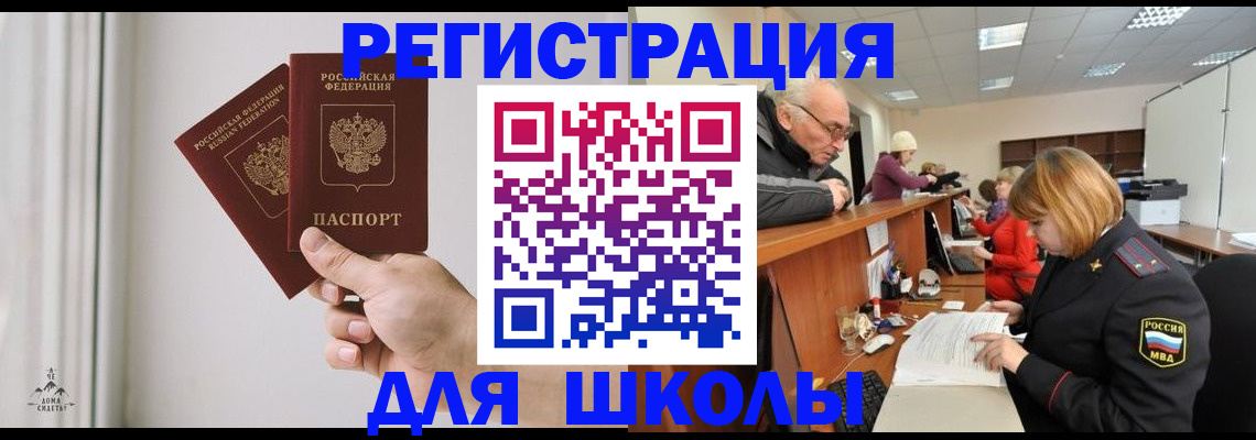 пропишу в квартире в Бугуруслане