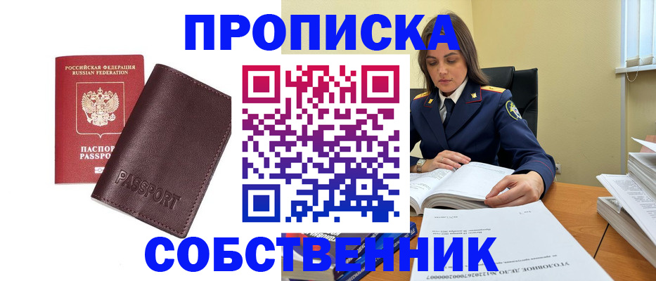 временная регистрация гарантия в Бугуруслане
